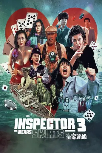 Лучший отряд 3