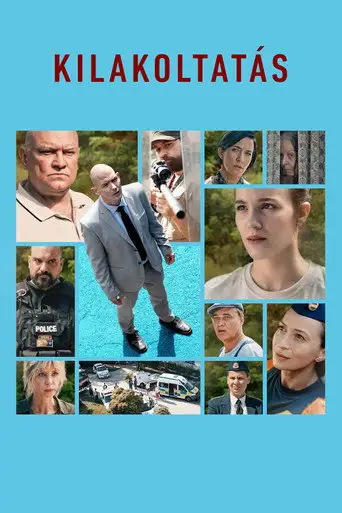 Выселение