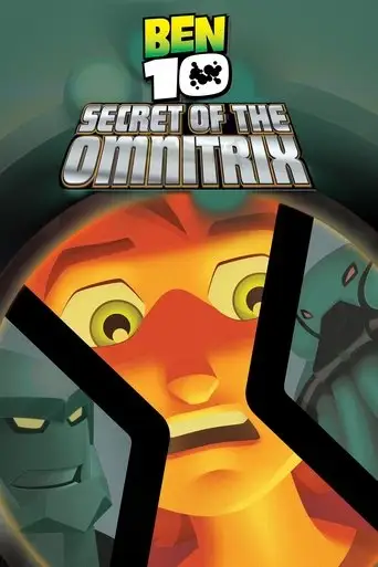 Бен 10: Секрет Омнитрикса (ТВ)