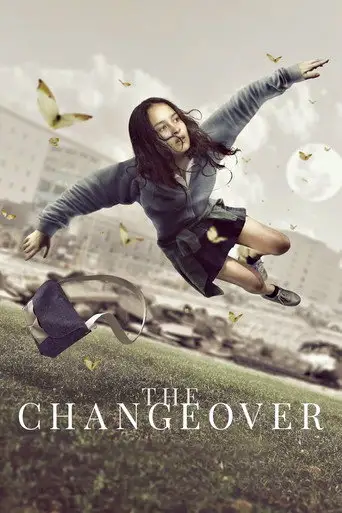 Фильм «Заклинание»