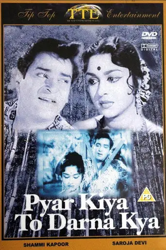Фильм «Pyaar Kiya To Darna Kya»