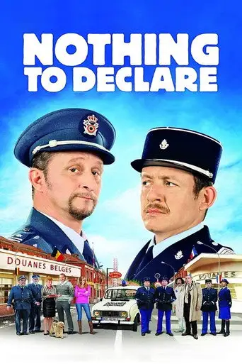 Фильм «Таможня дает добро»