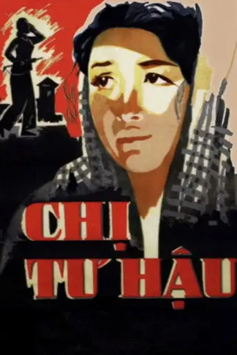 Женщина с Южного берега