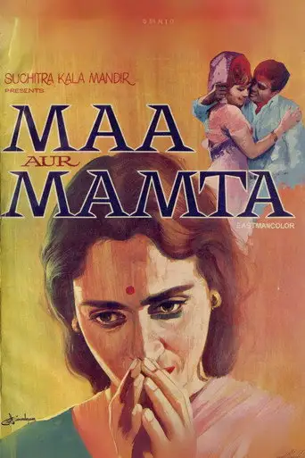 Материнская любовь