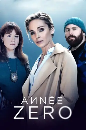 Назад в прошлое