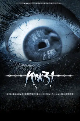 Фильм «31-й км»