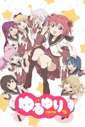 Сериал «Юру Юри»