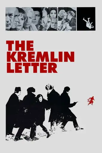 Фильм «Кремлевское письмо»