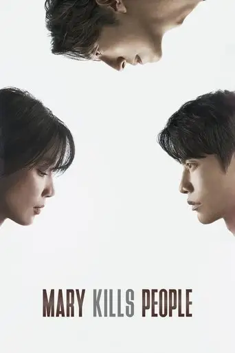 Сериал «Мэри убивает людей»