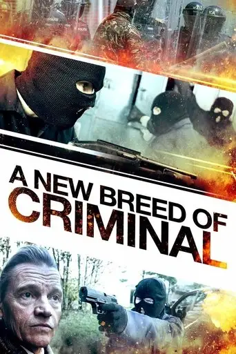 Фильм «Новая порода преступников»