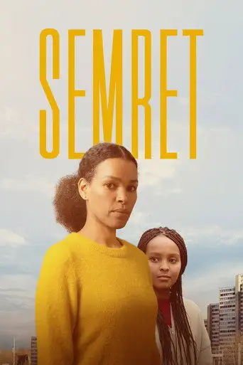 Семрет