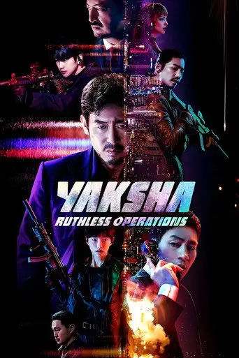 Фильм «Якша: Суровые методы»