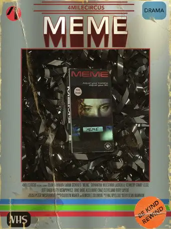Мем
