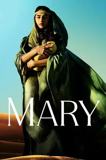 Дева Мария: Мать Христа
