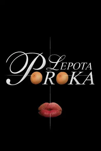 Фильм «Красота порока»