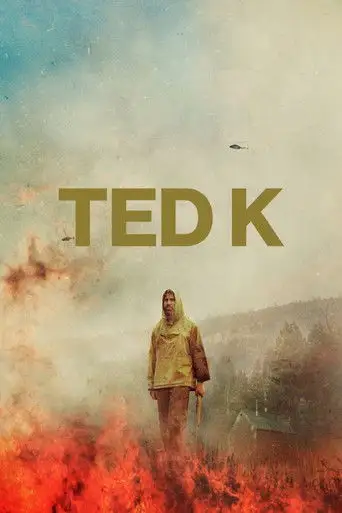 Фильм «Тед К. Унабомбер»