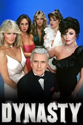 Сериал «Династия»