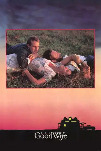 Хорошая жена
