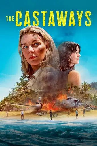 Сериал «Потерпевшие крушение»
