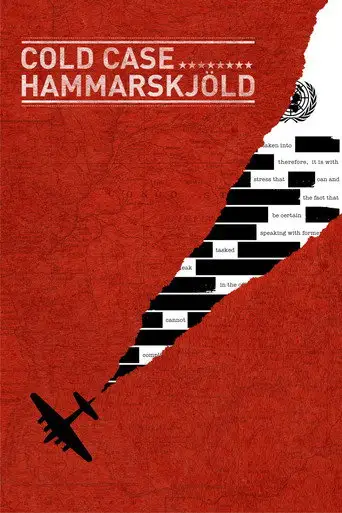 Безнадежное дело Хаммаршёльда