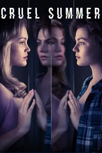 Сериал «Жестокое лето»