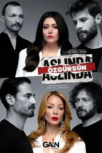 Сериал «На самом деле вы свободны»