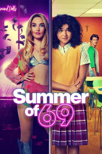 Фильм «Summer of 69»