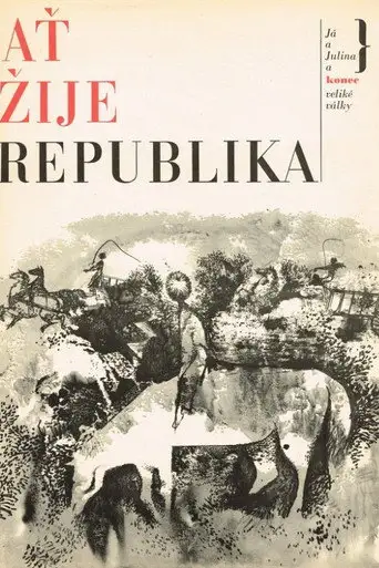 Фильм «Да здравствует республика!»