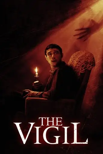 Фильм «Диббук / Бдение»