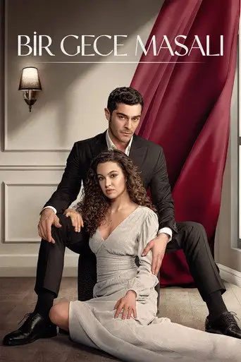 Сериал «Ночная сказка»