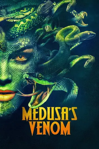 Фильм «Яд медузы»
