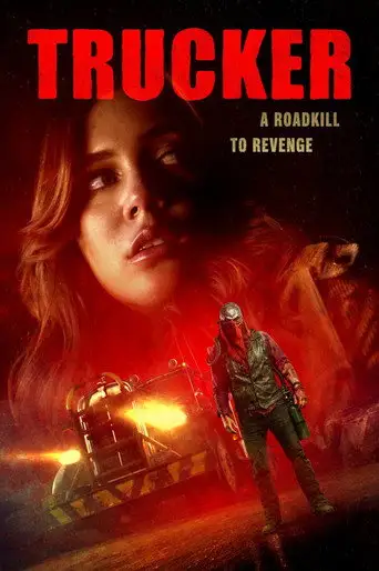 Фильм «Дальнобойщик»