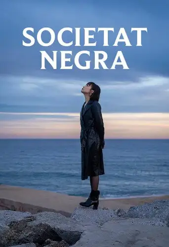Во мгле триад