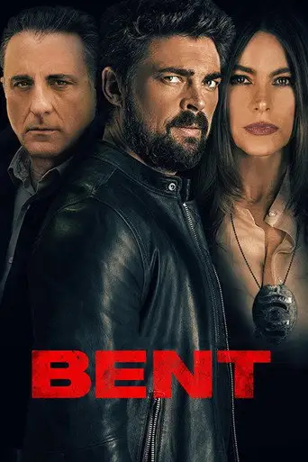 Фильм «Под подозрением»