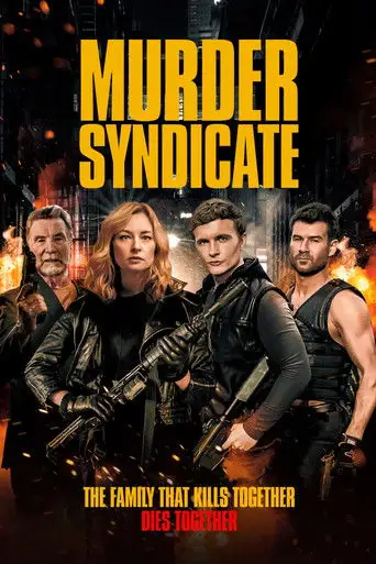 Фильм «Поколение киллеров»