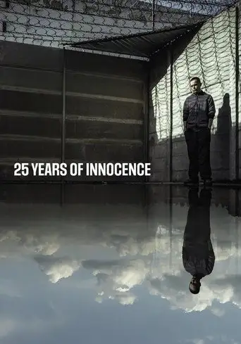 Фильм «25 лет невиновности. Дело Томка Коменды»