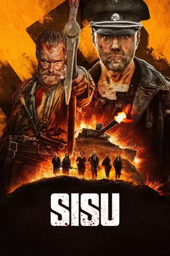 Бессмертный