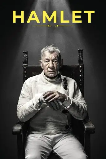 Гамлет