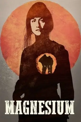 Фильм «Магнезия»