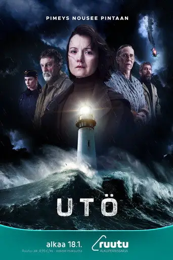 Отрезанный остров