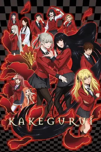 Сериал «Безумный азарт»