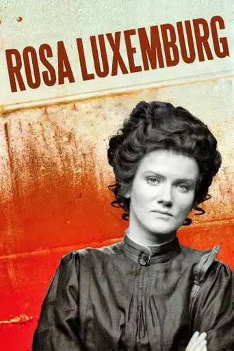 Роза Люксембург