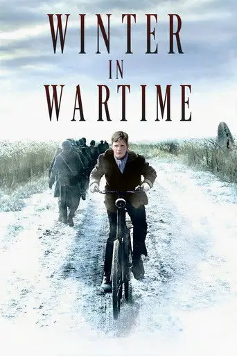 Зима в военное время