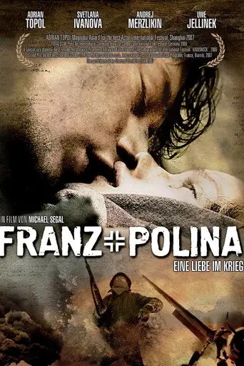 Фильм «Франц + Полина»