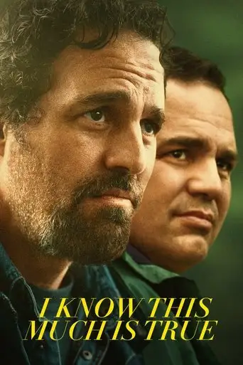 Сериал «Я знаю, что это правда»
