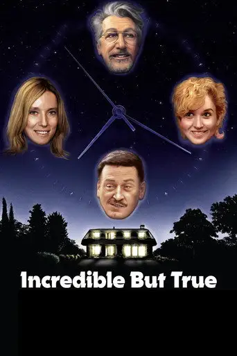 Невероятно, но факт