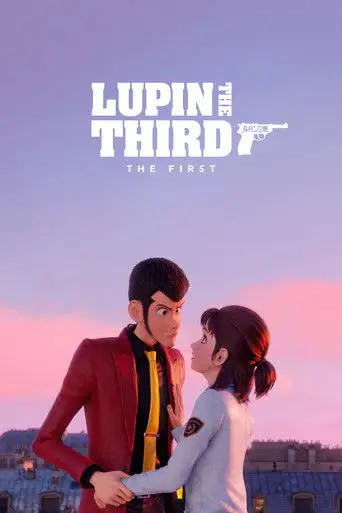 Люпен III: Первый