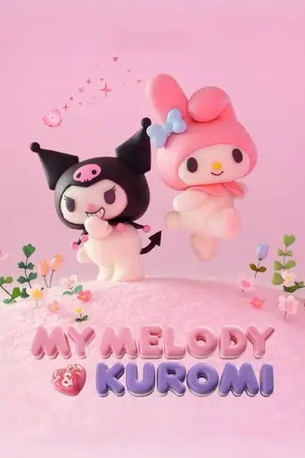 Май Мелоди и Куроми