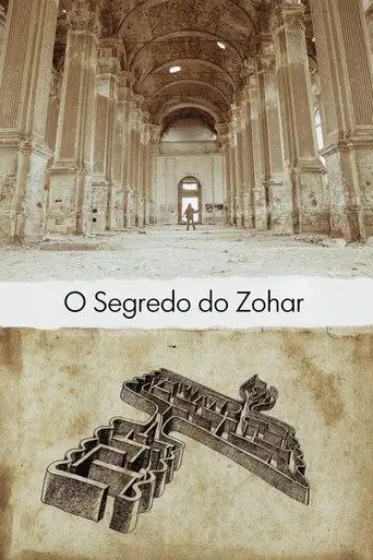 Фильм «Секрет Зоар»