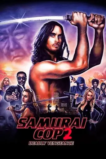Фильм «Полицейский-самурай 2: Смертельная месть»